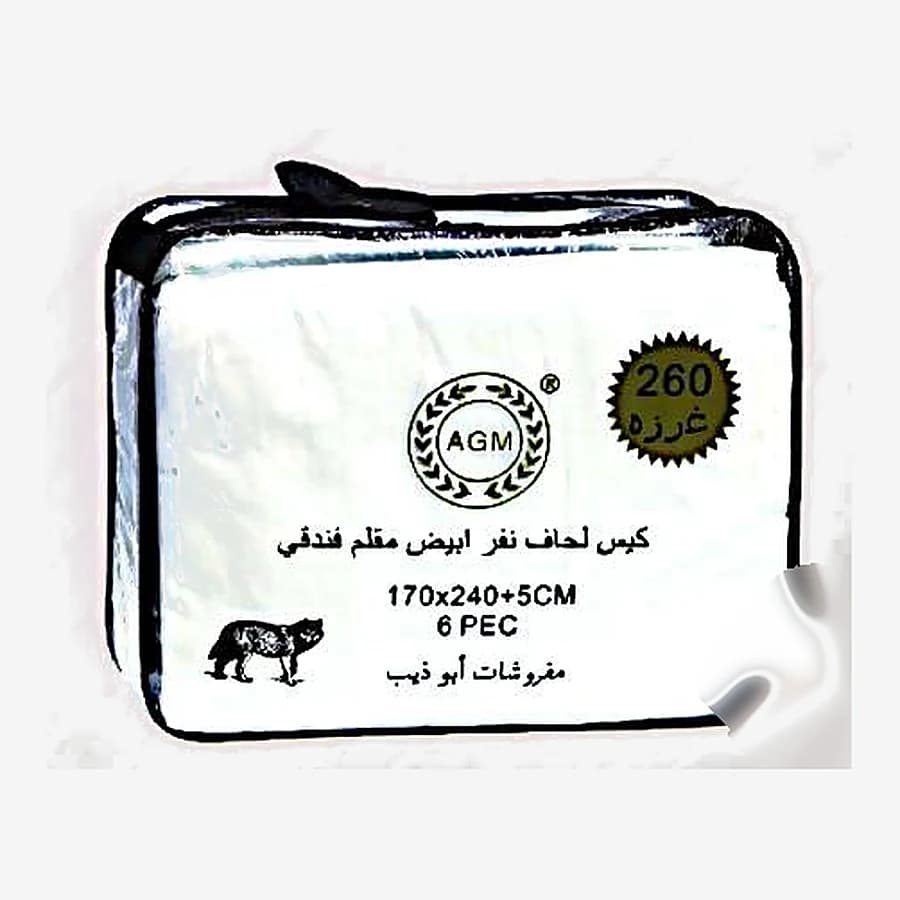 كيس لحاف نفر أبيض مقلم فندقي