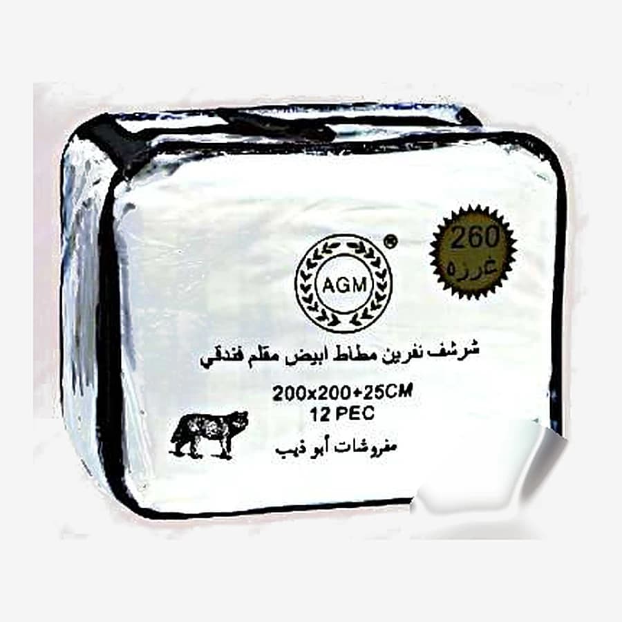 شرشف نفرين مطاط أبيض مقلم فندقي