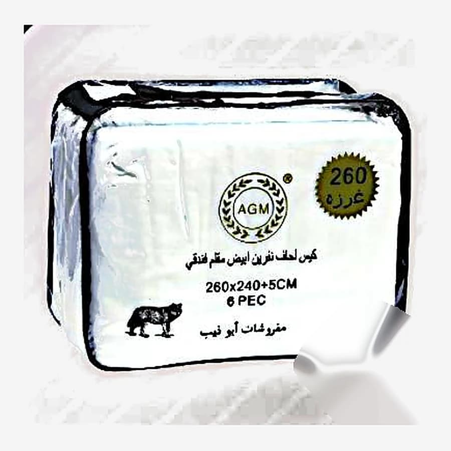 كيس لحاف نفرين أبيض مقلم فندقي